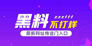 91吃瓜中心app-91吃瓜中心app官方下载-娱乐八卦一手掌握