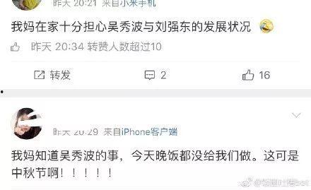 娱乐圈出轨吃瓜是谁,揭秘吃瓜群众的围观真相