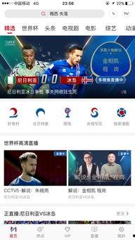 娱乐吃瓜直播页面图片高清,娱乐吃瓜直播页面，带你一窥娱乐圈幕后风云